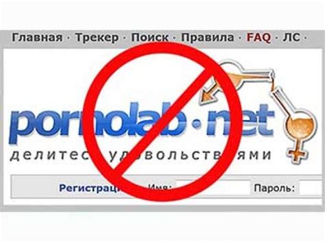 Pornolab ru - Сайт Pornolab.net не работает сегодня февраль 2024? Не получается залогиниться? Не открывается сайт, не грузится, не доступен или глючит - ответы здесь. Оставьте Ваши и посмотрите другие сообщения и жалобы